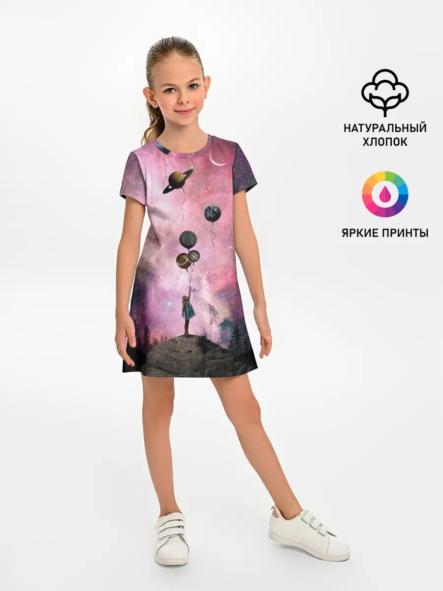 Детское платье / Девочка и космос