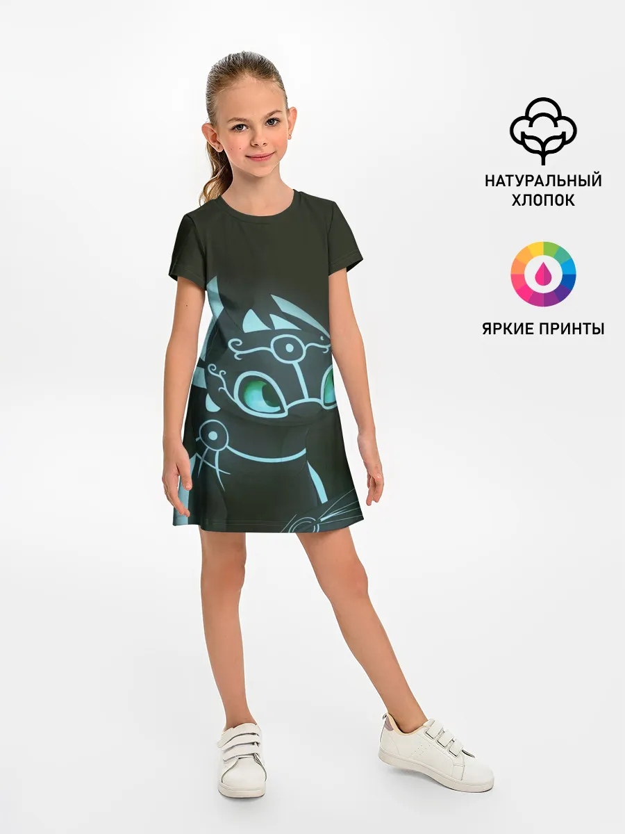 Детское платье / Как приручить дракона