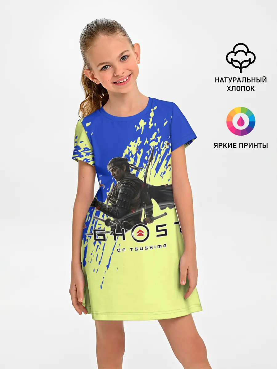 Детское платье / Ghost of Tsushima