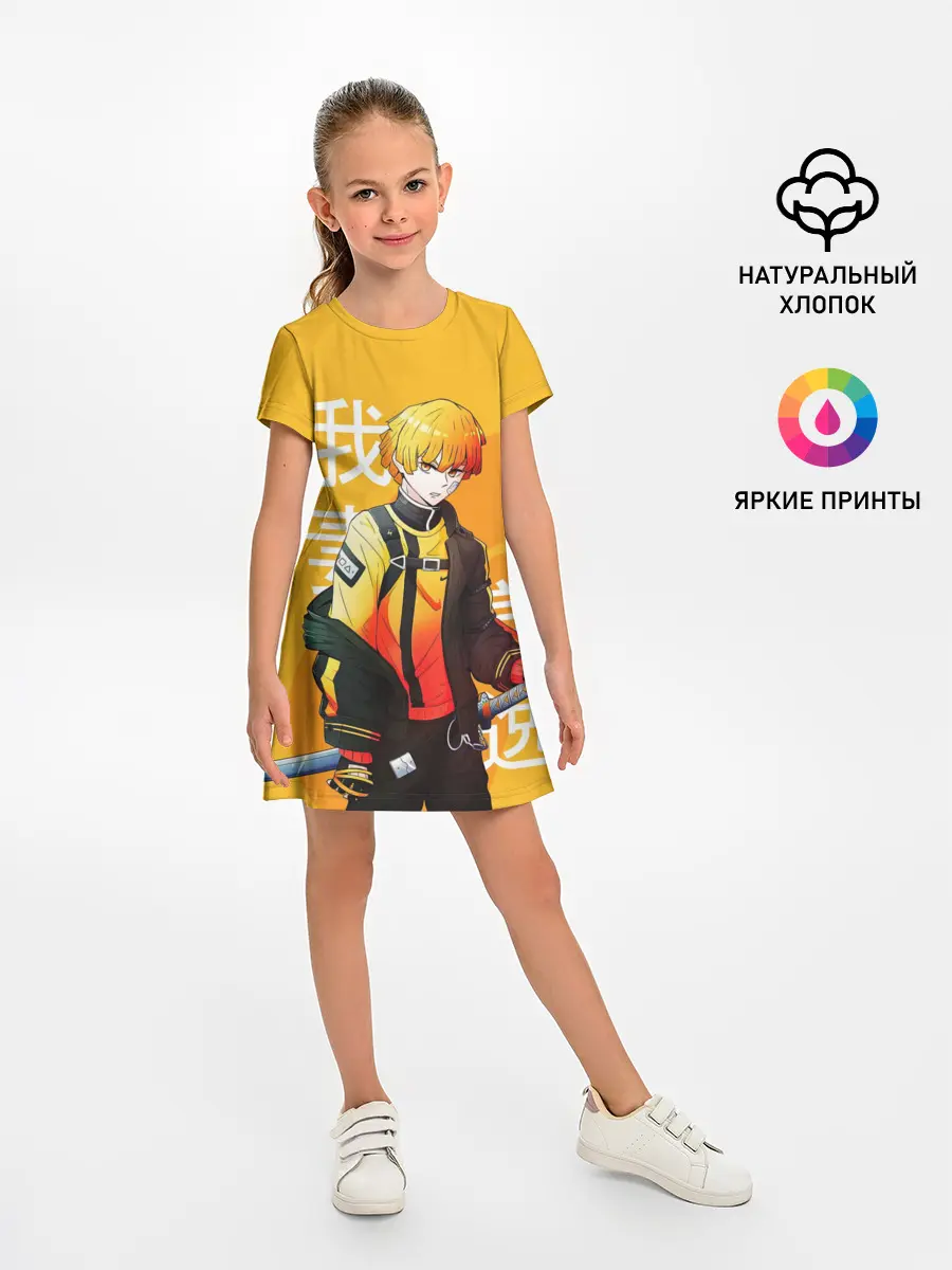 Детское платье / Зеницу Агацума с клинком