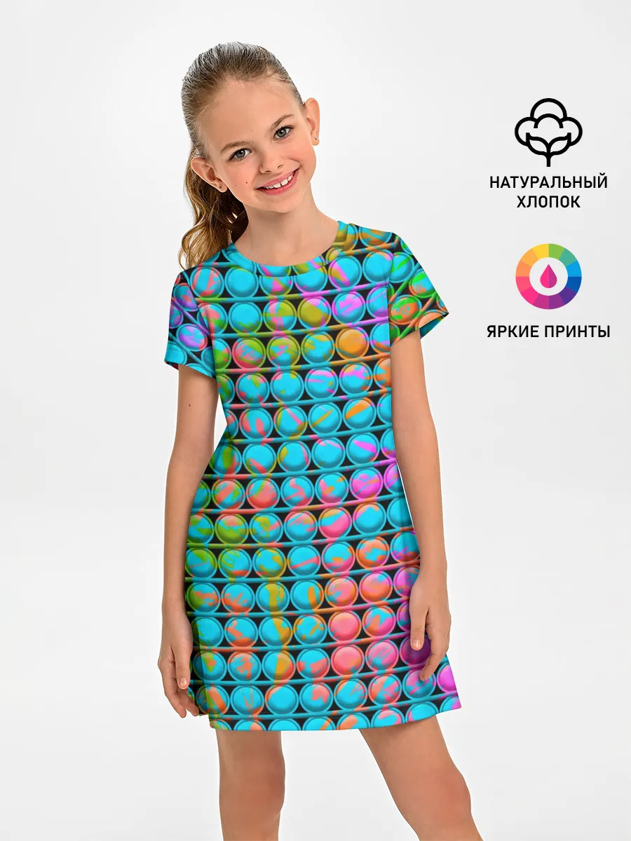 Детское платье / POP IT | Взрыв Красок