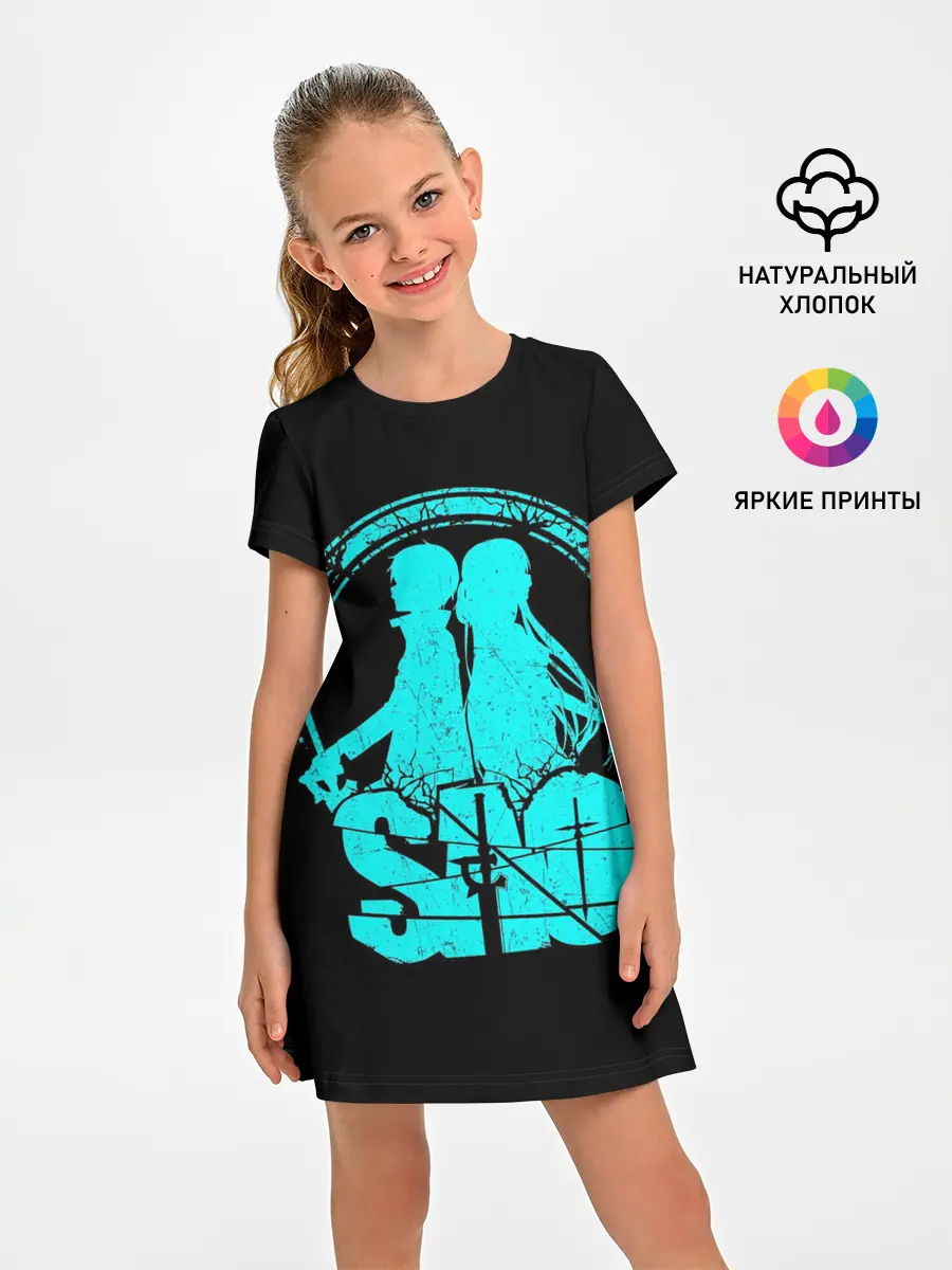 Детское платье / Sword Art Online