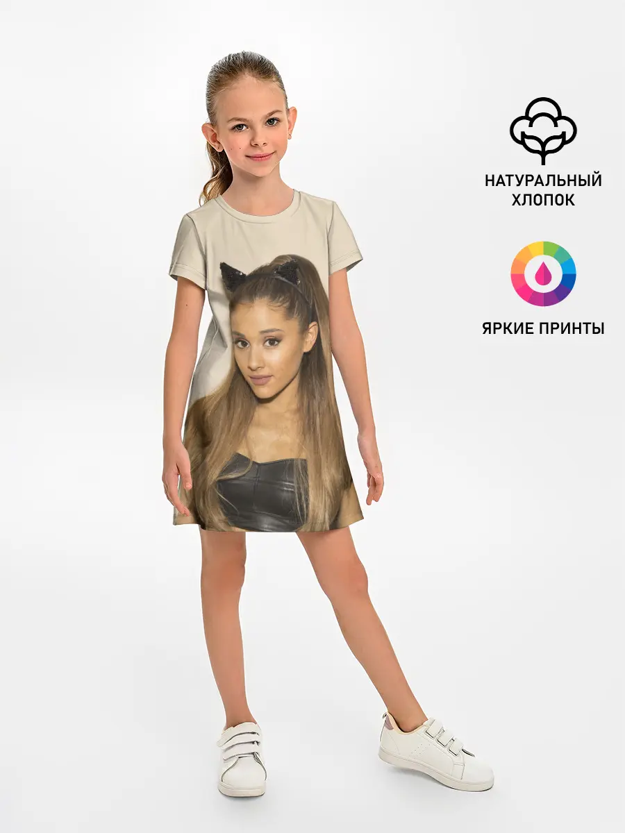 Детское платье / Ariana Grande