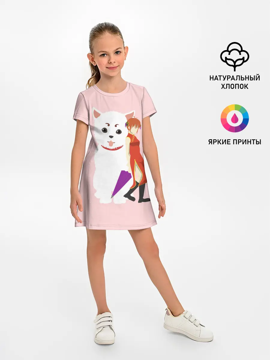 Детское платье / Кот Гинтама