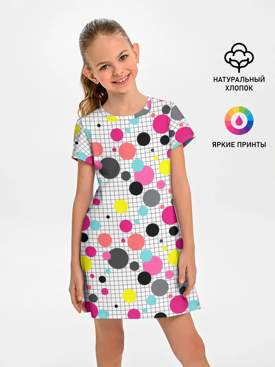 Детское платье / Горох разноцветный.