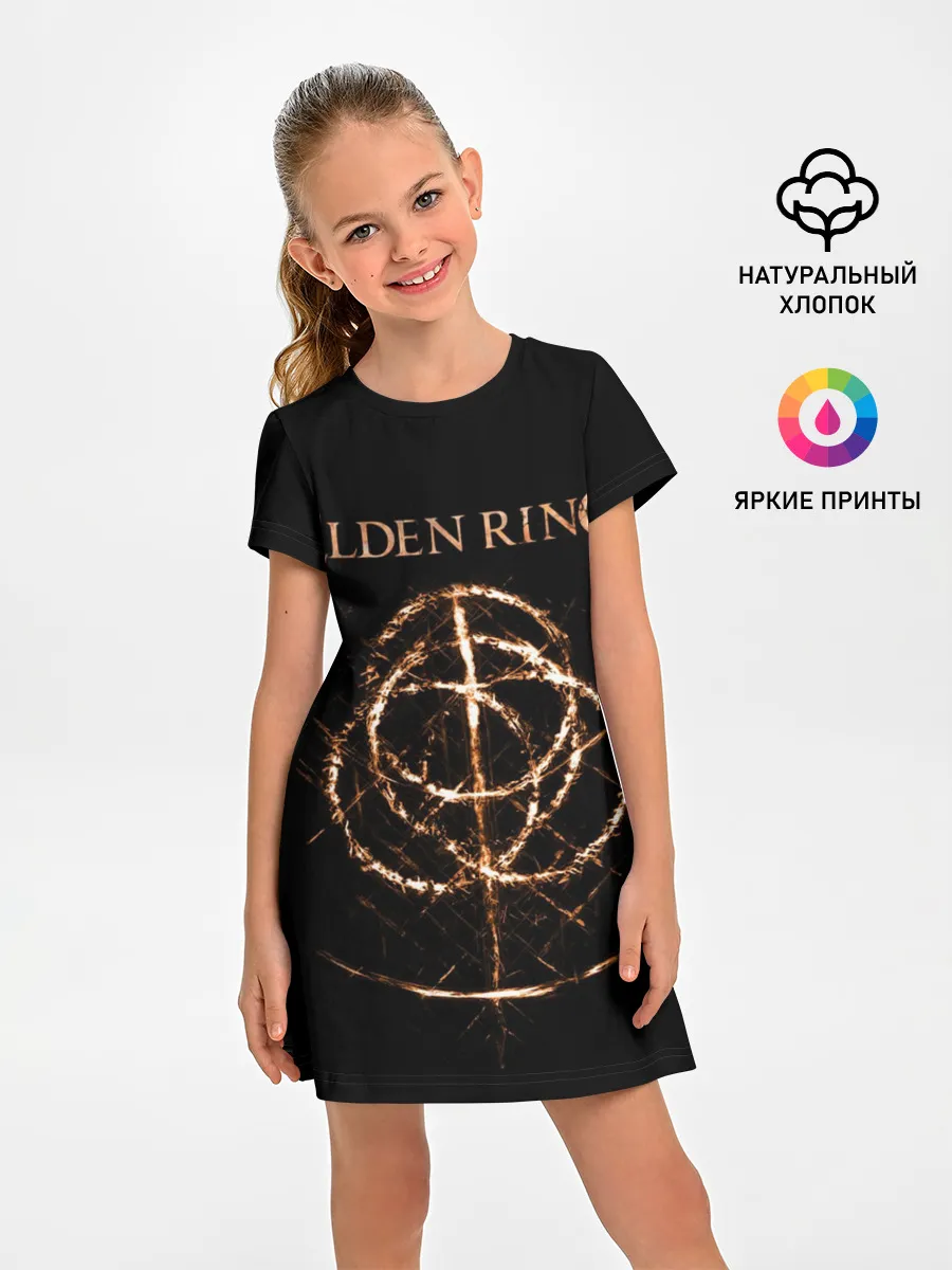 Детское платье / Elden Ring
