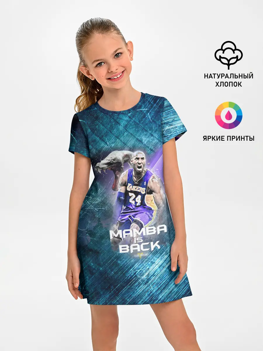 Детское платье / Kobe Bryant