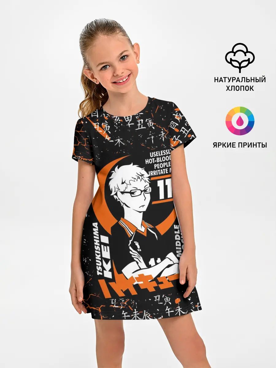 Детское платье / TSUKISHIMA KEI / КЕЙ ЦУКИШИМА