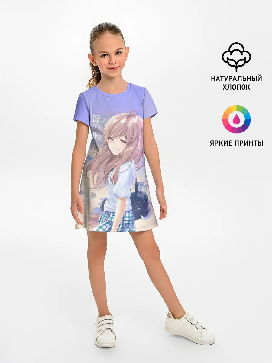 Детское платье / Silent Voice