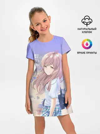 Детское платье / Silent Voice