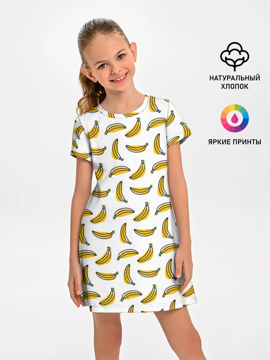 Детское платье / Бананы