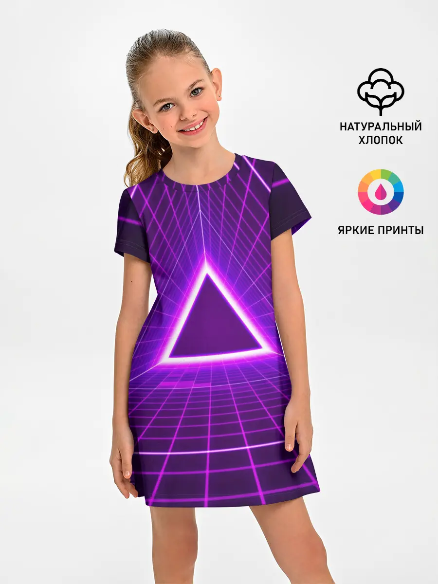 Детское платье / Фон в стиле ретро 80-х