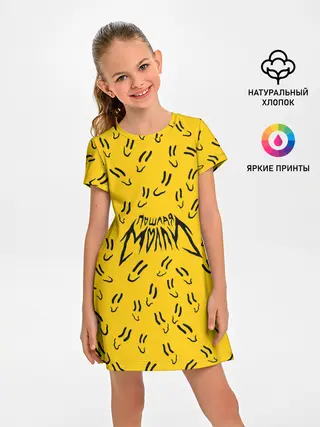Детское платье / Пошлая Молли Смайлики
