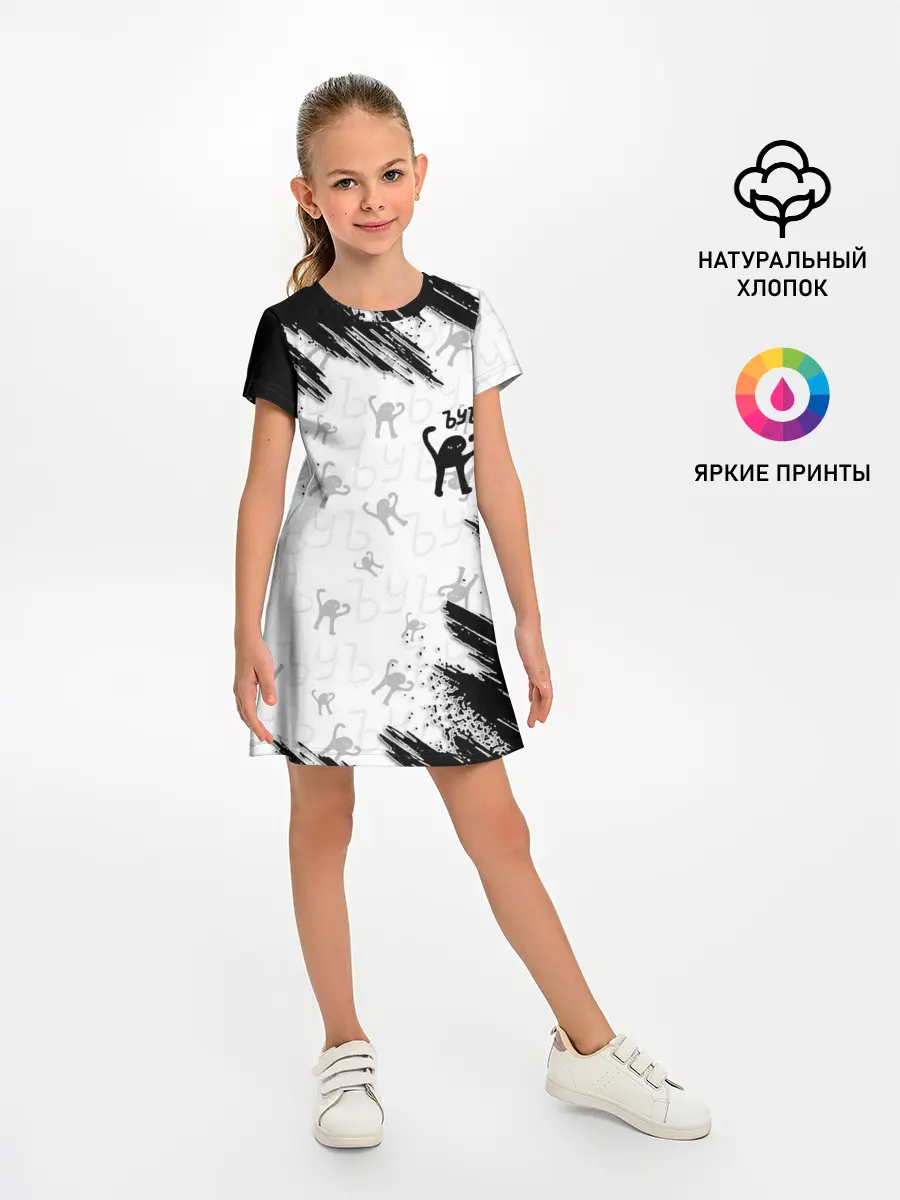 Детское платье / ЪУЪ СЪУКА