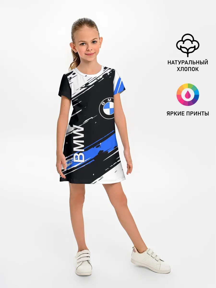 Детское платье / BMW
