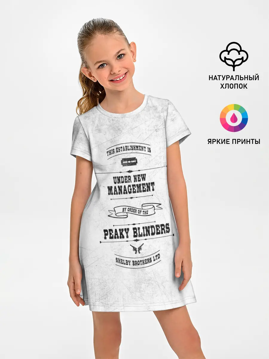 Детское платье / Острые козырьки