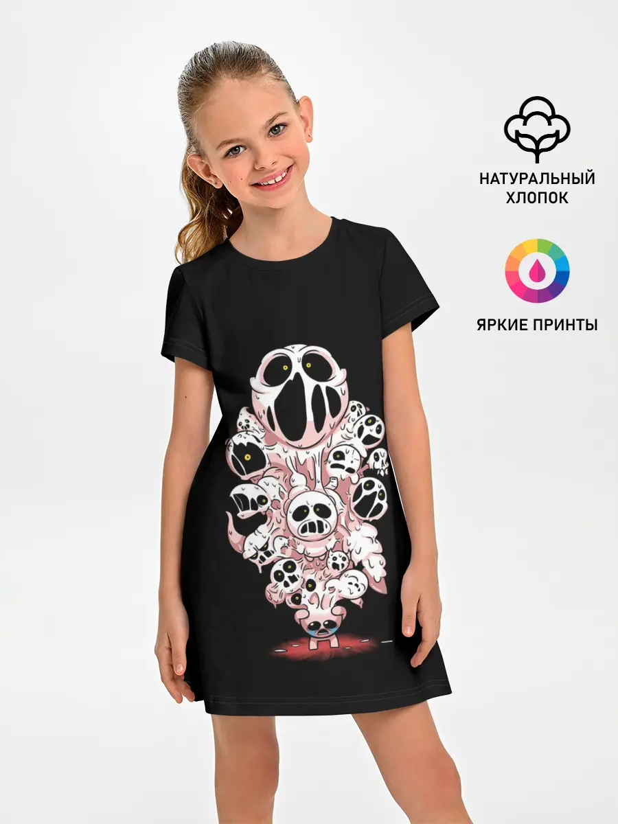 Детское платье / В голове Айзека