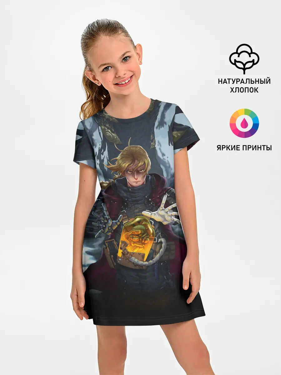 Детское платье / СТАЛЬНОЙ АЛХИМИК DEATH STRANDING STYLE
