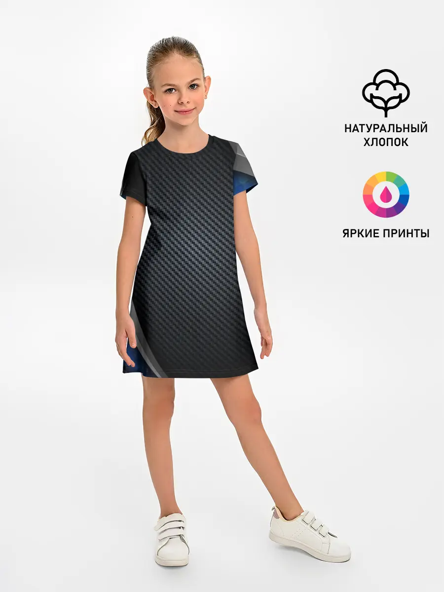 Детское платье / Хромированная 3D броня