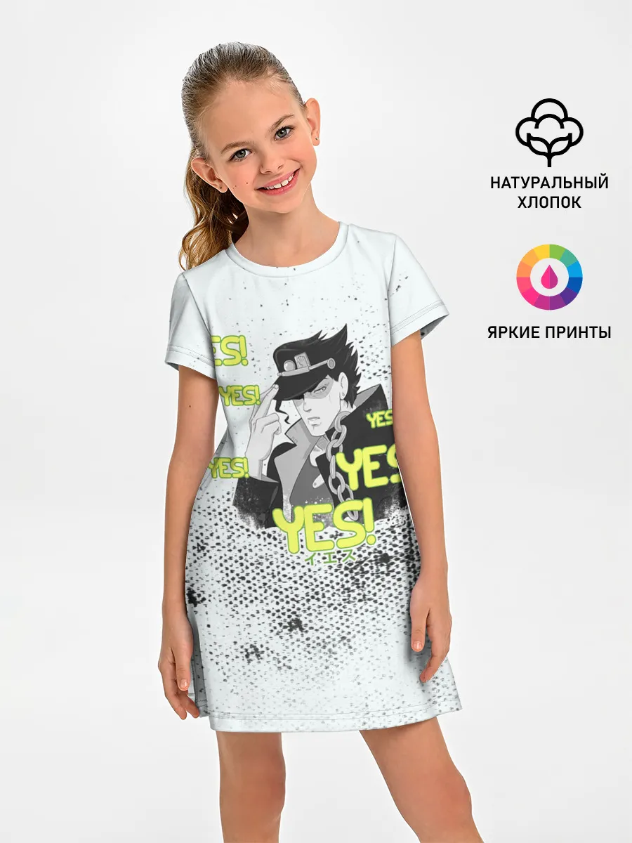 Детское платье / JoJo Bizarre Adventure