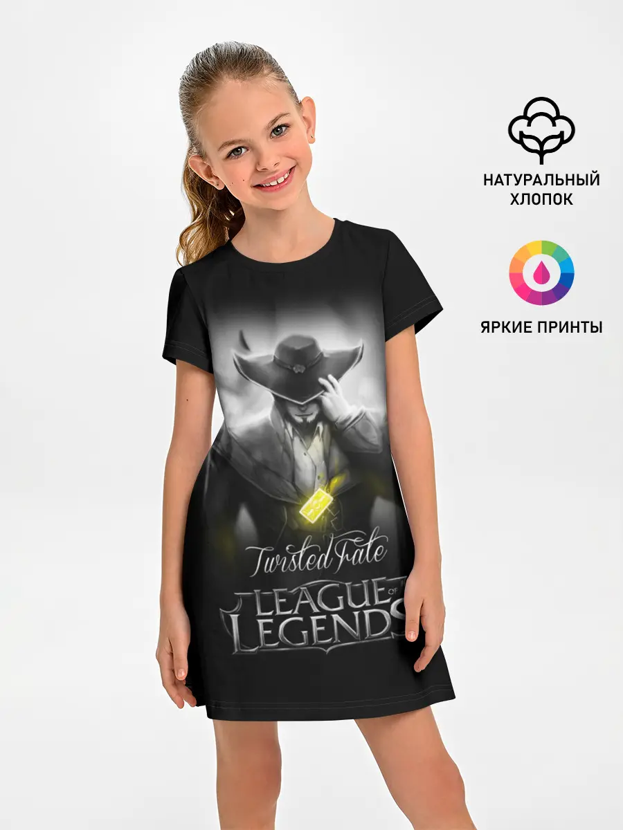 Детское платье / League of Legends,Twisted Fate