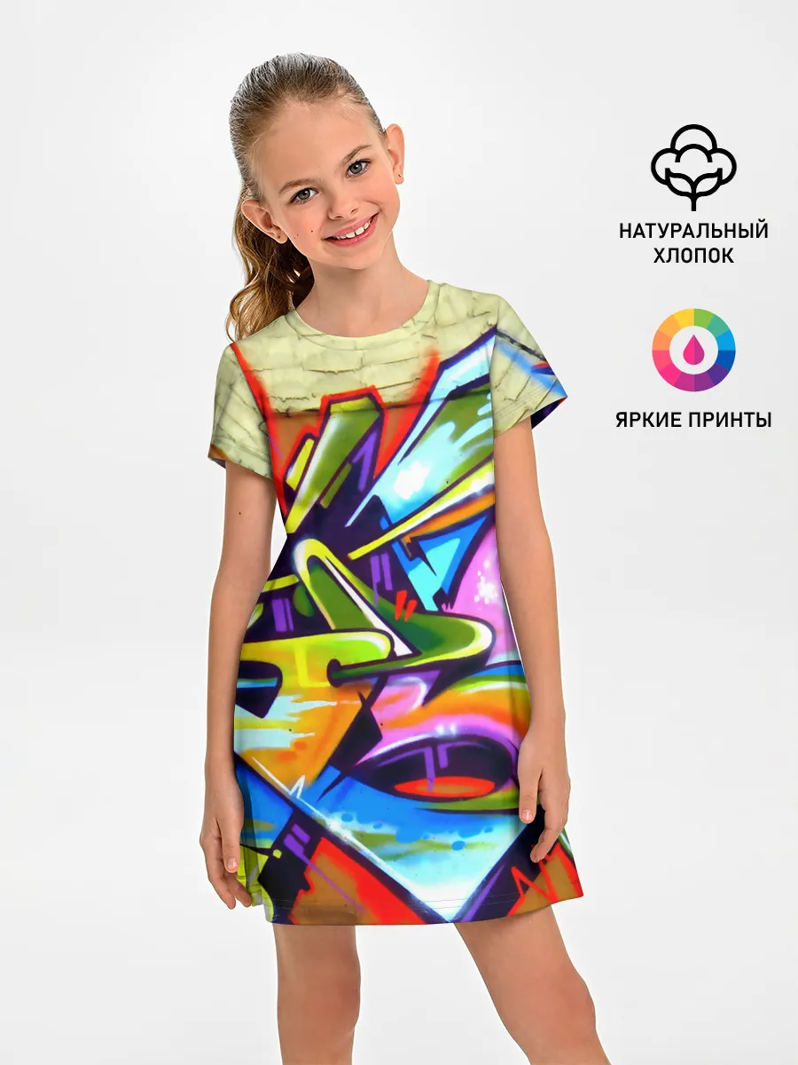 Детское платье / Кислота