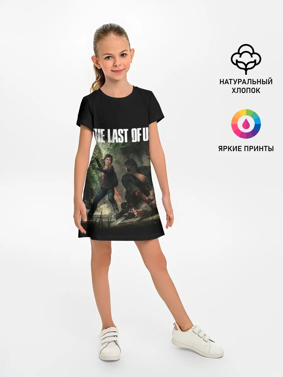 Детское платье / THE LAST OF US