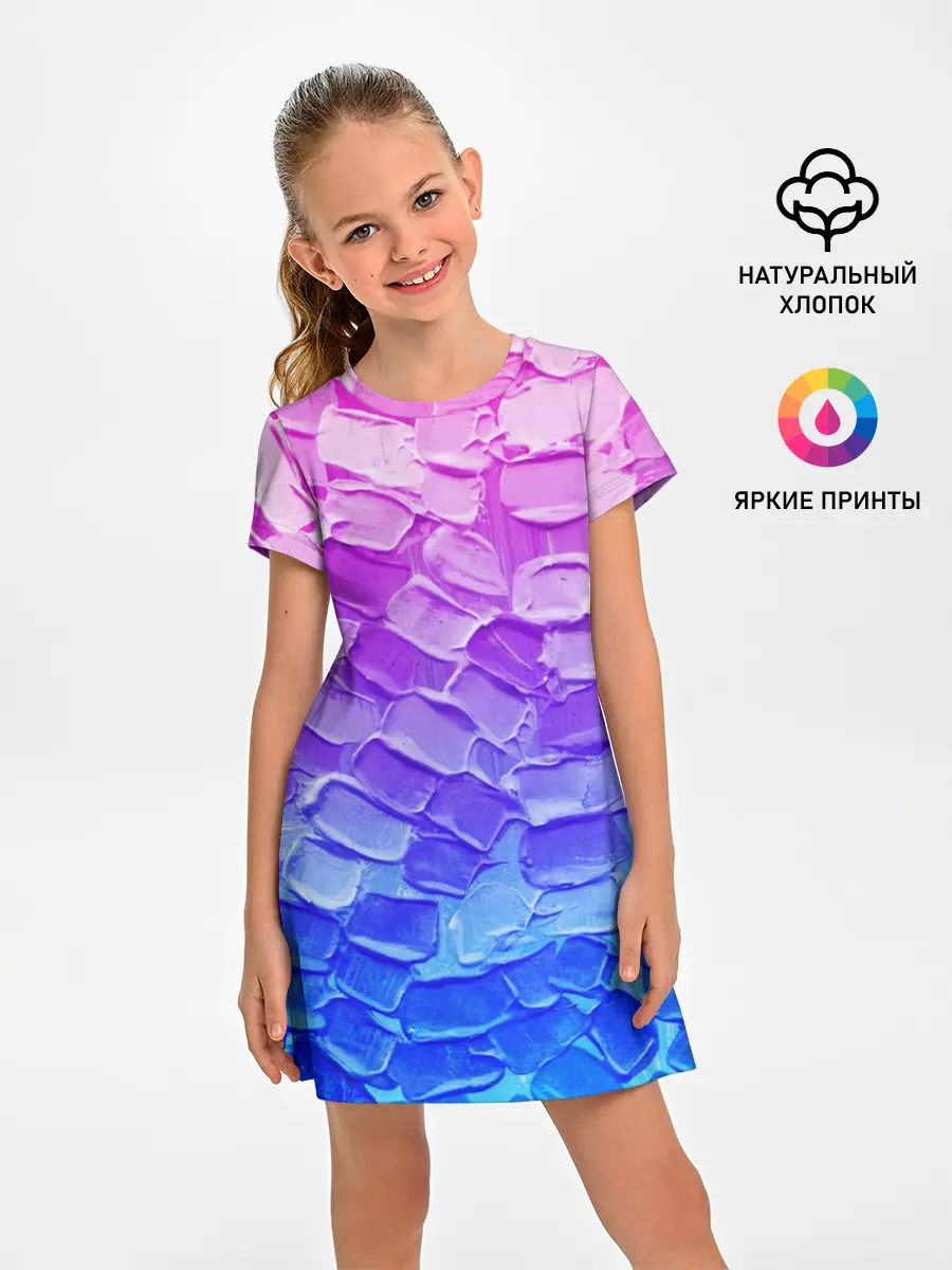 Детское платье / Необычные краски