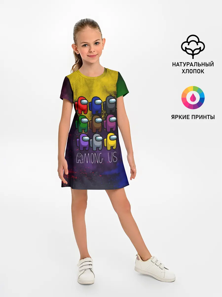 Детское платье / AMONG US.