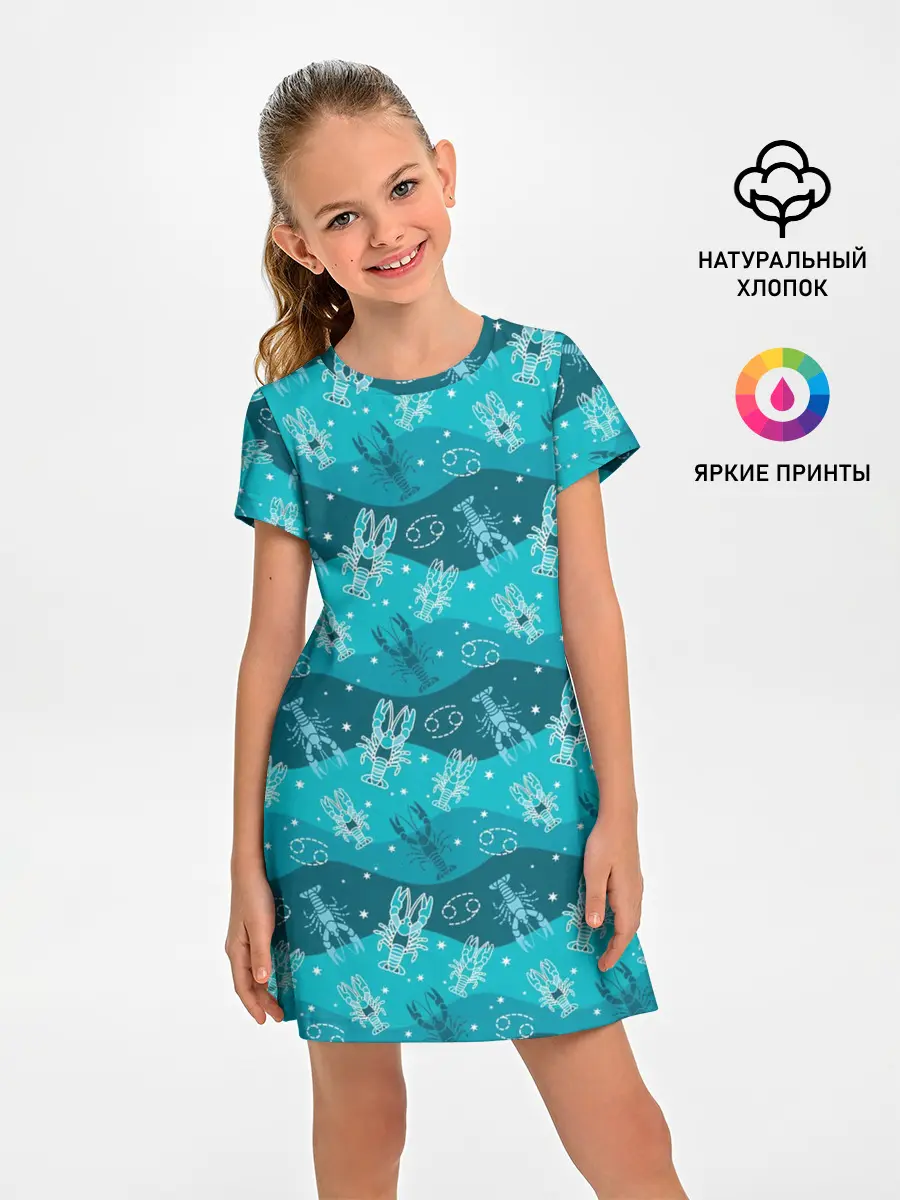 Детское платье / Рак