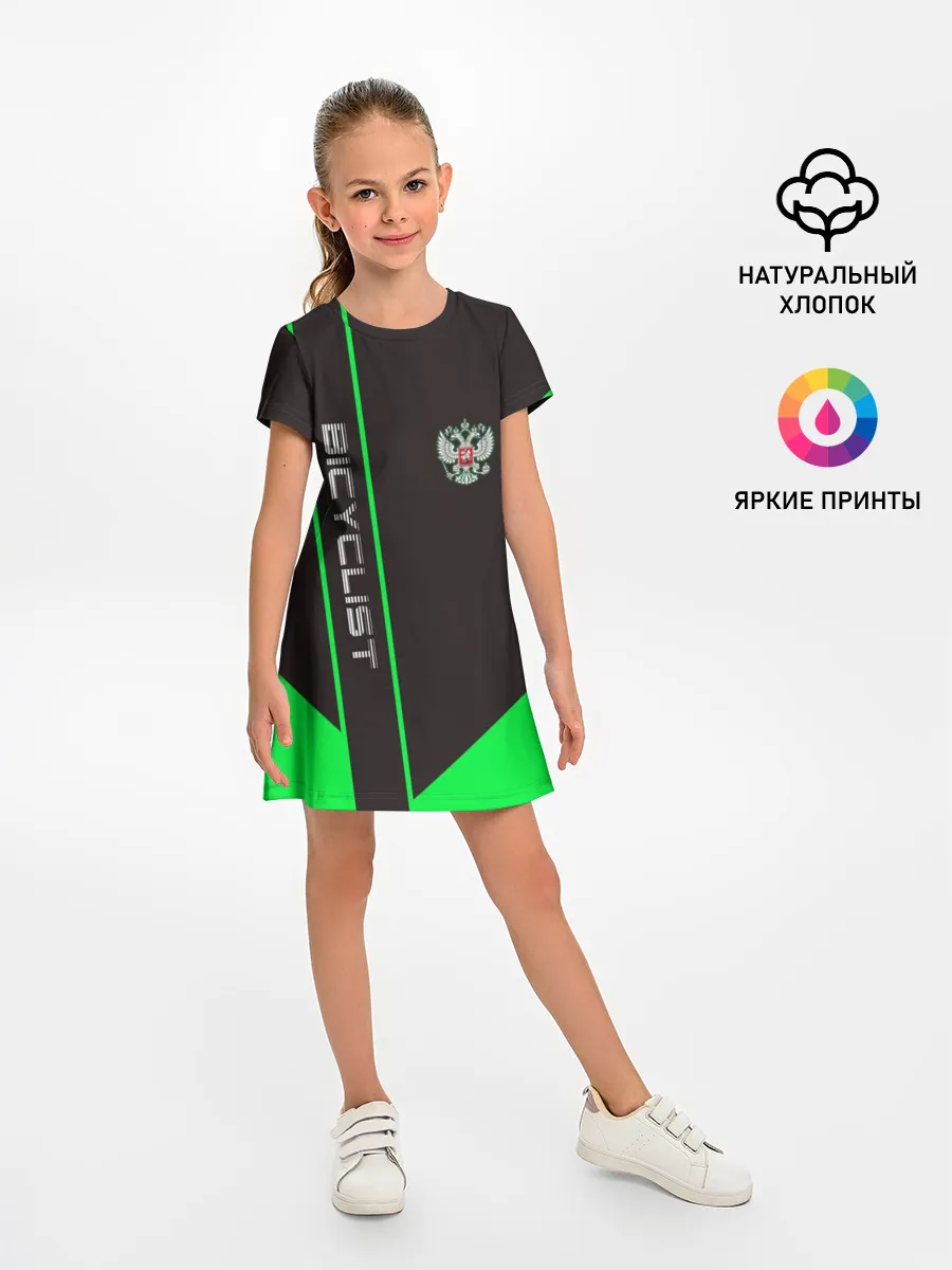 Детское платье / Bicyclist