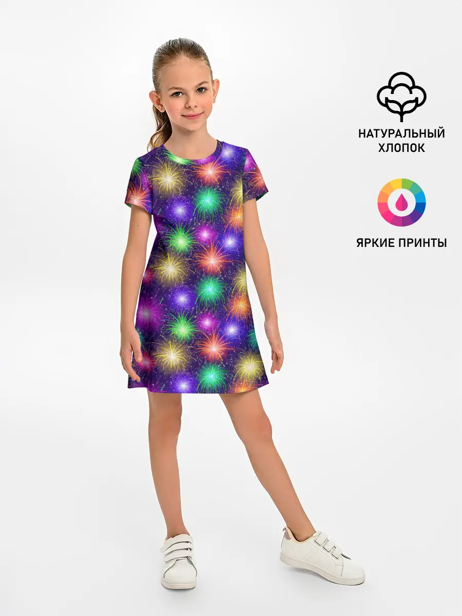 Детское платье / Фейерверк