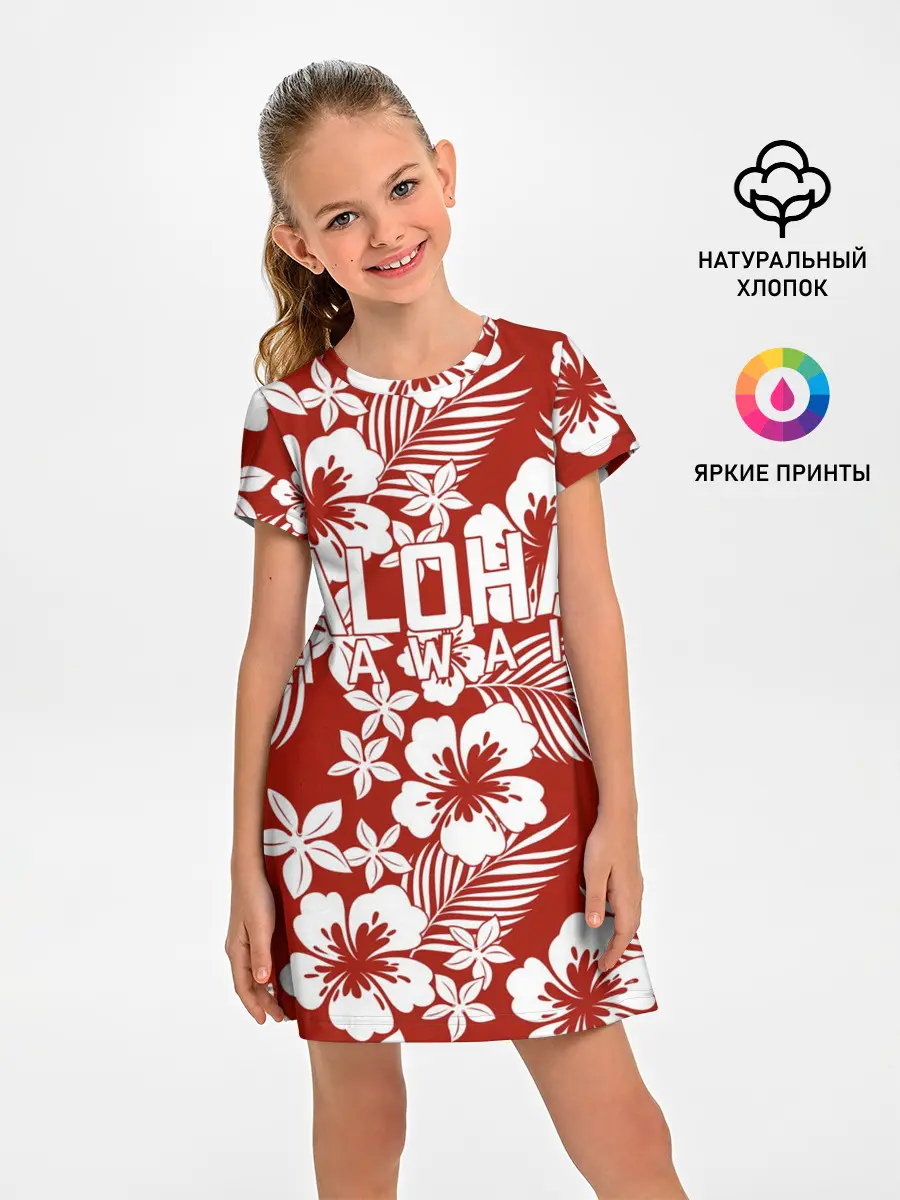 Детское платье / ALOHA HAWAII | АЛОХА ГАВАЙИ