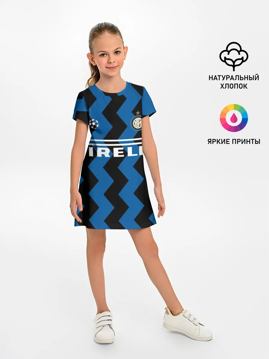 Детское платье / Inter | Home Jersey