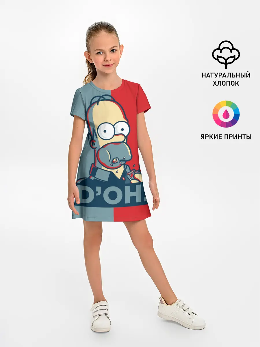 Детское платье / Homer Simpson