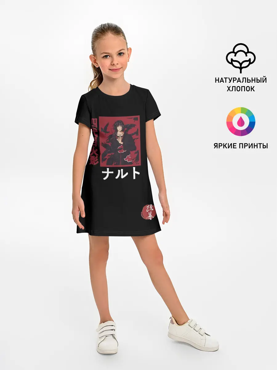 Детское платье / Хитачи иероглицы черные