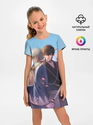 Детское платье / Воин Гинтоки