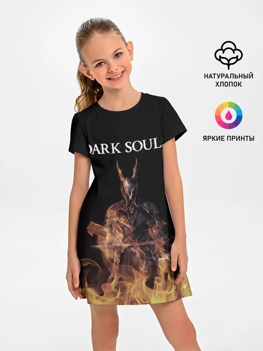 Детское платье / Dark Souls