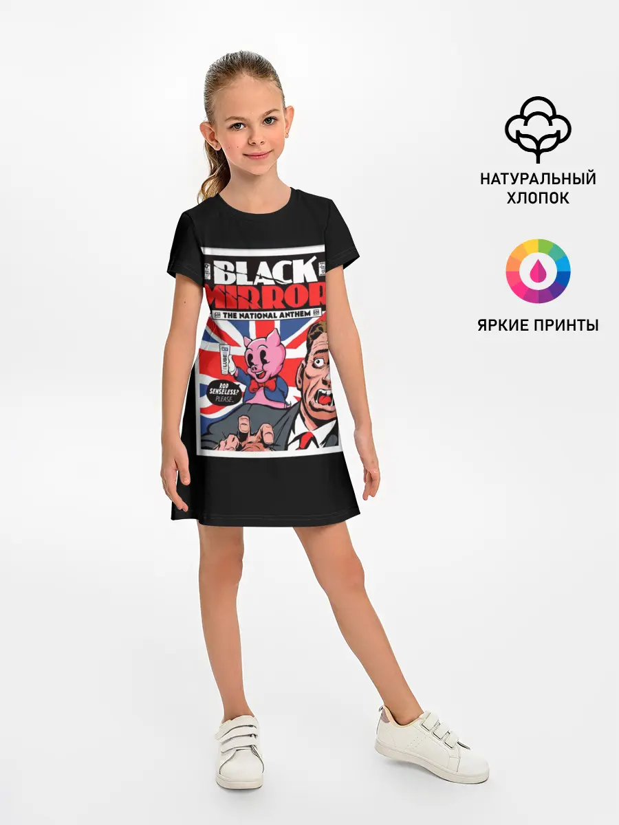 Детское платье / Pig