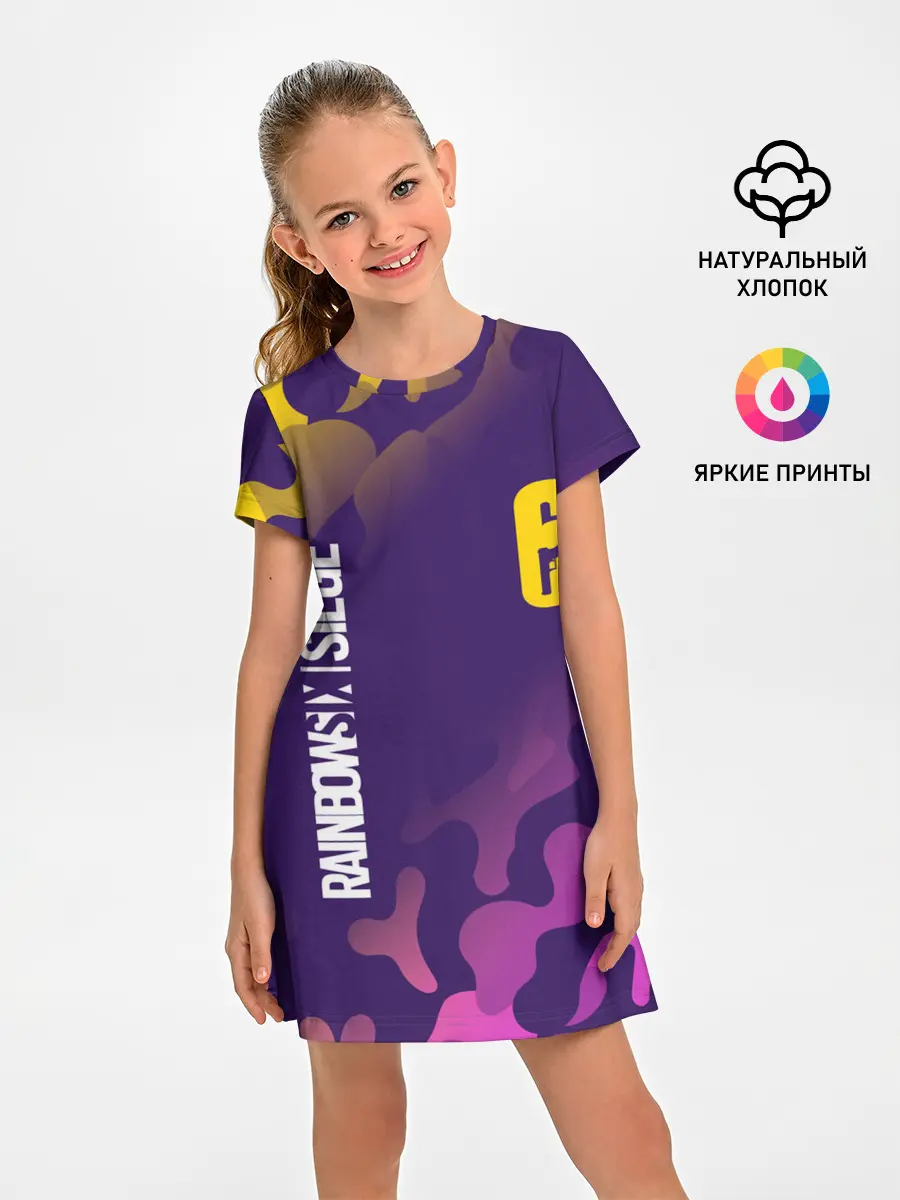 Детское платье / RAINBOW SIX SIEGE / РАДУГА 6