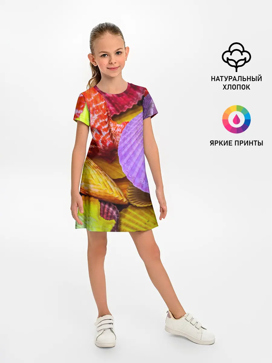 Детское платье / Разноцветные ракушки multicolored seashells