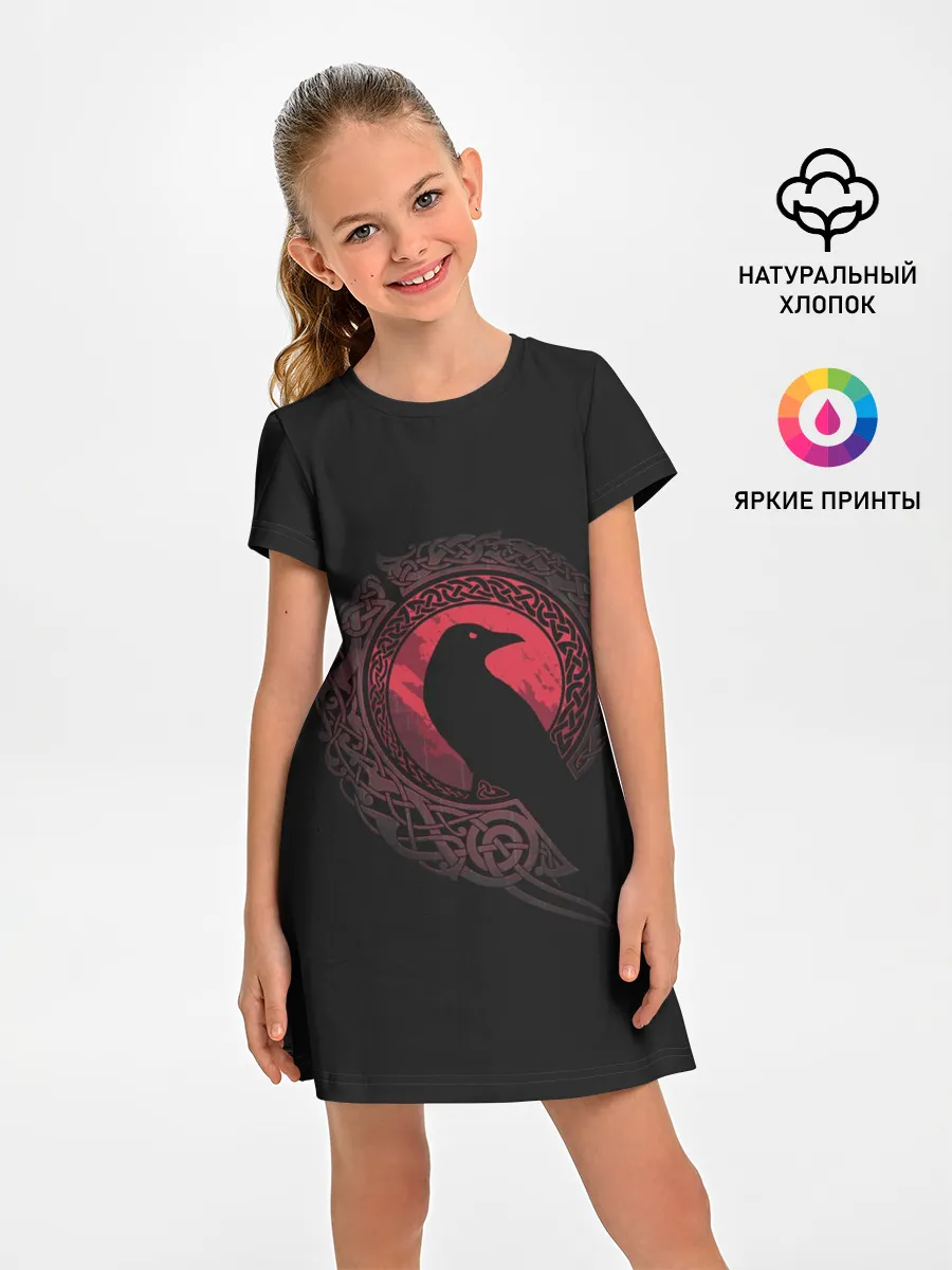 Детское платье / EDDA. Odins Eye