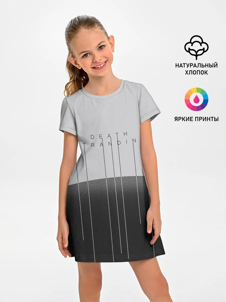 Детское платье / DEATH STRANDING | DS