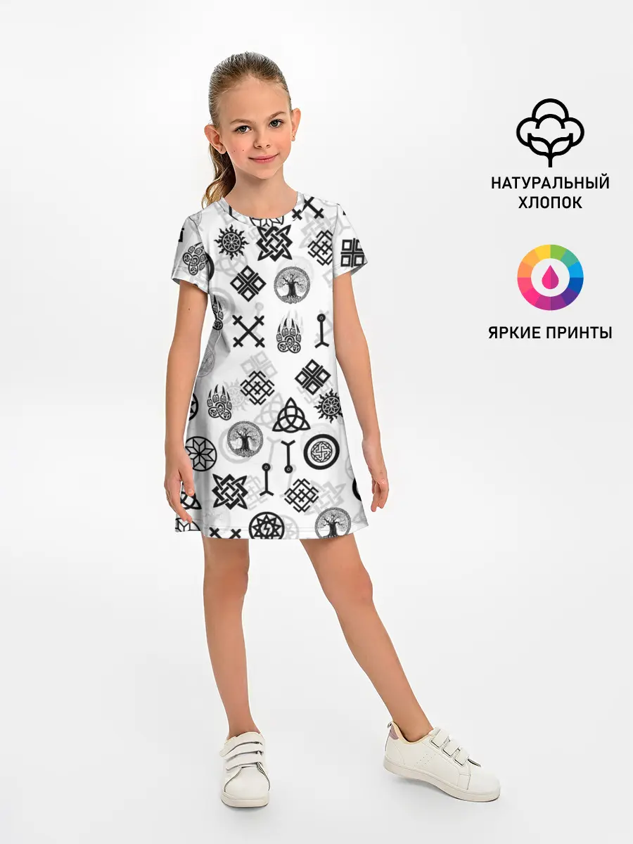 Детское платье / СЛАВЯНСКИЕ РУНЫ