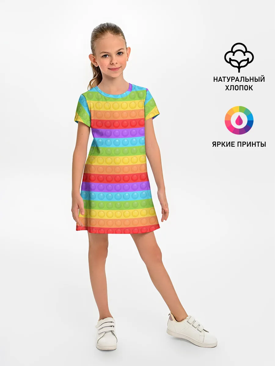 Детское платье / ПОП ИТ