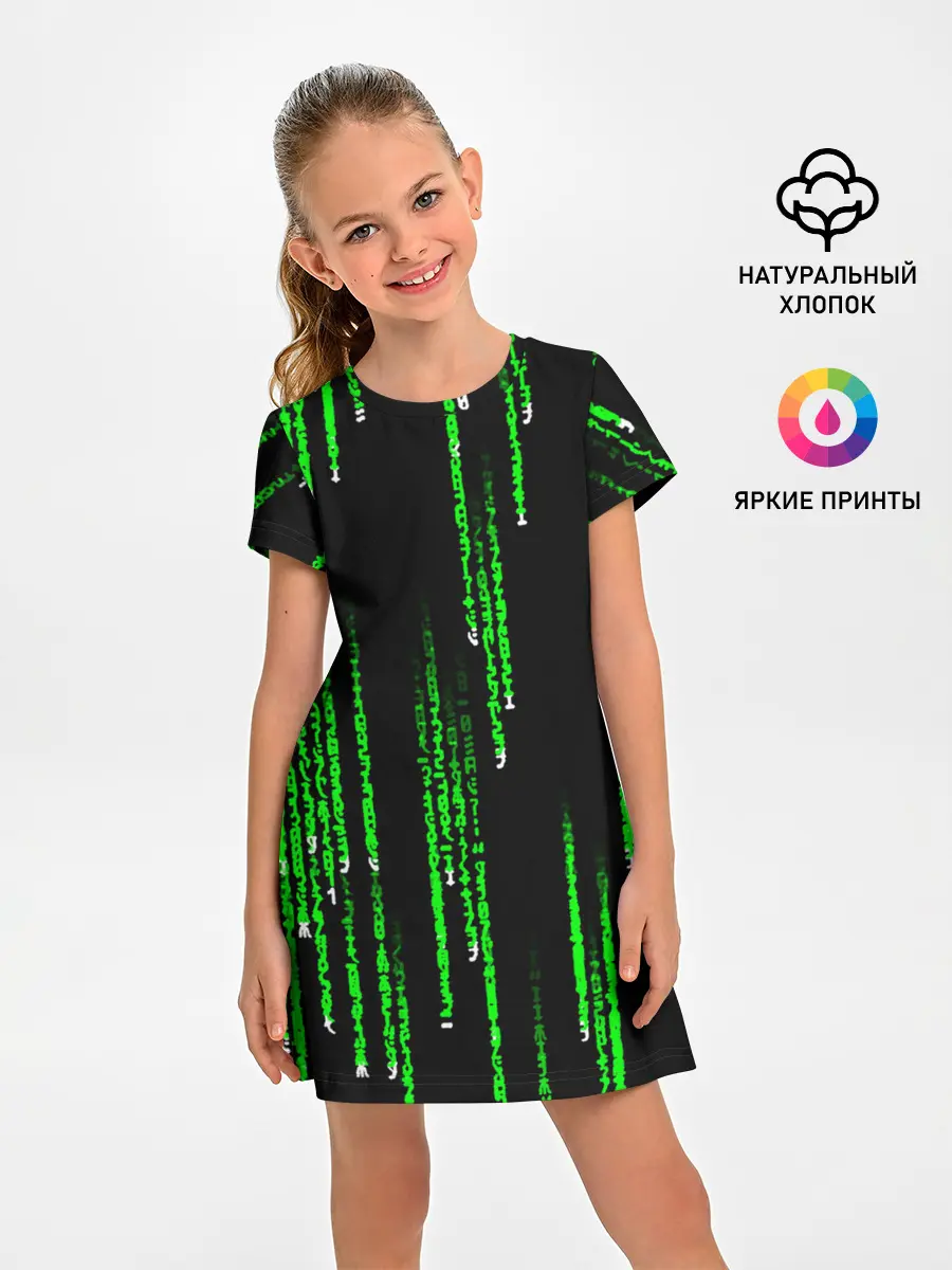 Детское платье / МАТРИЦА