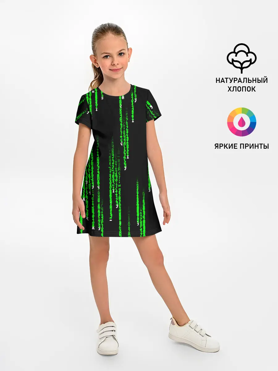 Детское платье / МАТРИЦА