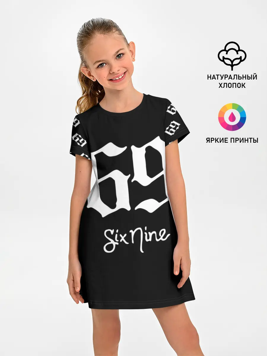 Детское платье / 6ix9ine Tekashi