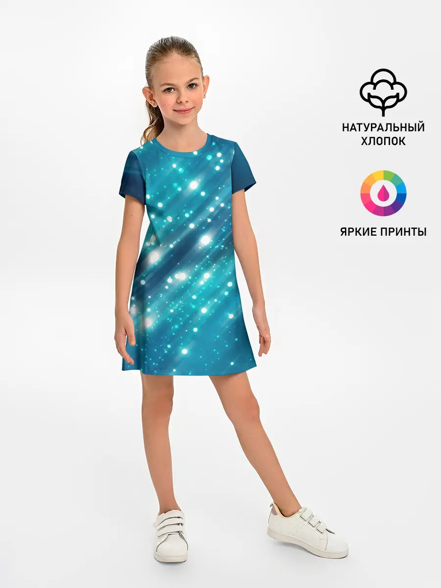 Детское платье / Волшебство | Magic