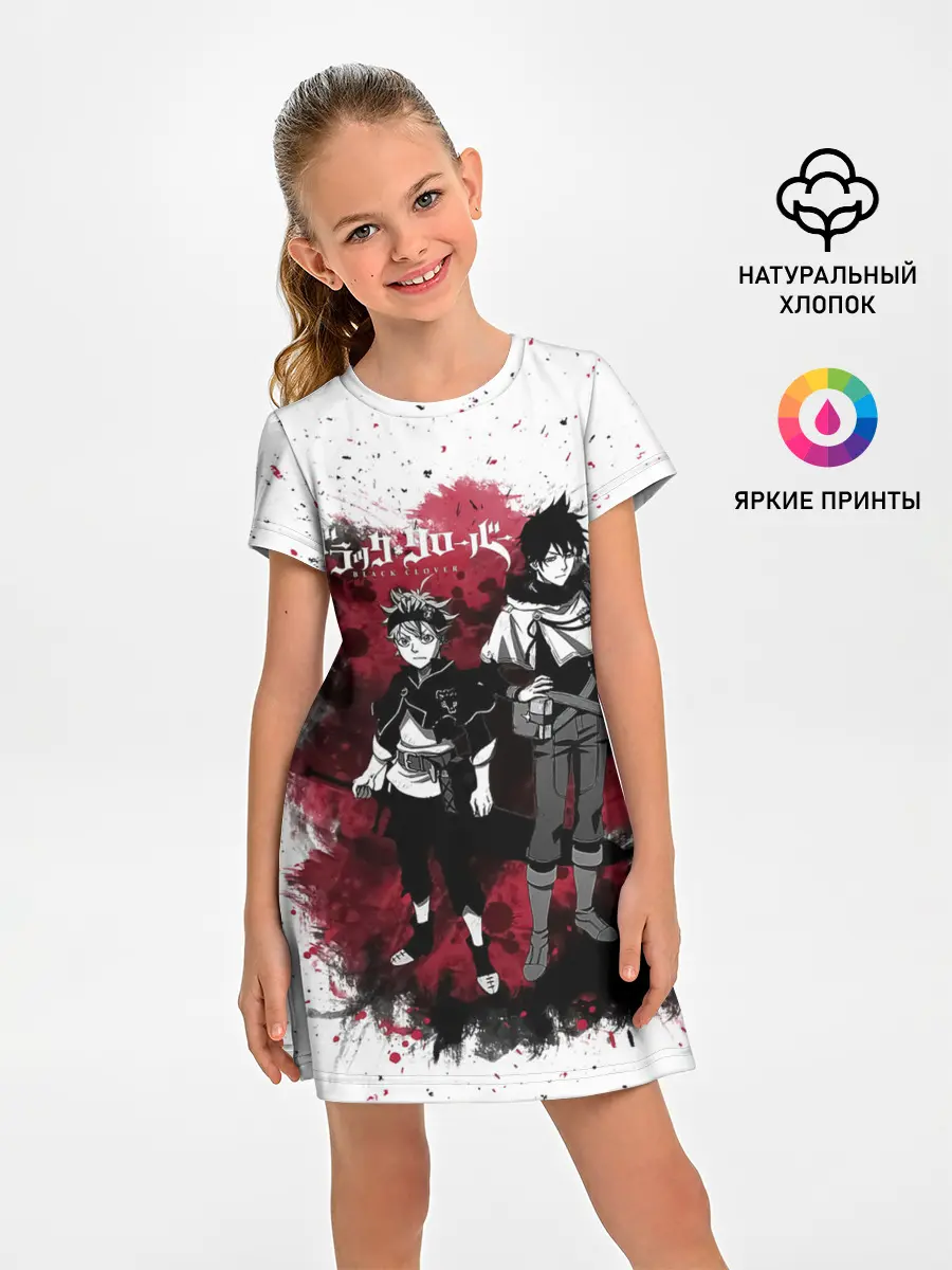 Детское платье / Чёрный клевер Аста и Юно